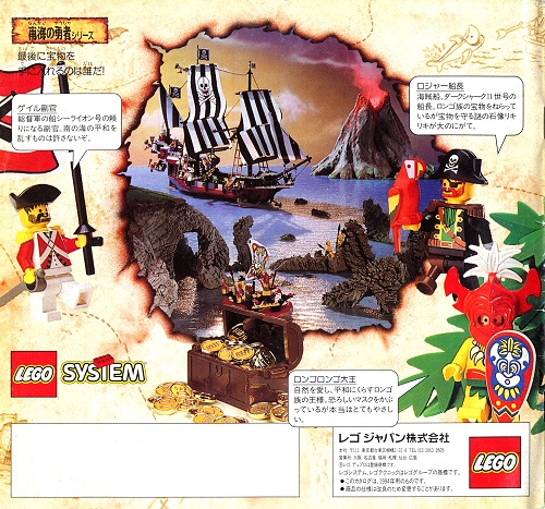 catalog1994