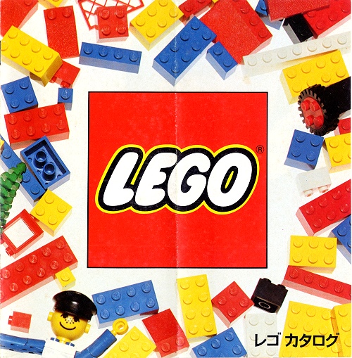 なつレゴ - 昔のレゴを懐かしく振り返るサイト